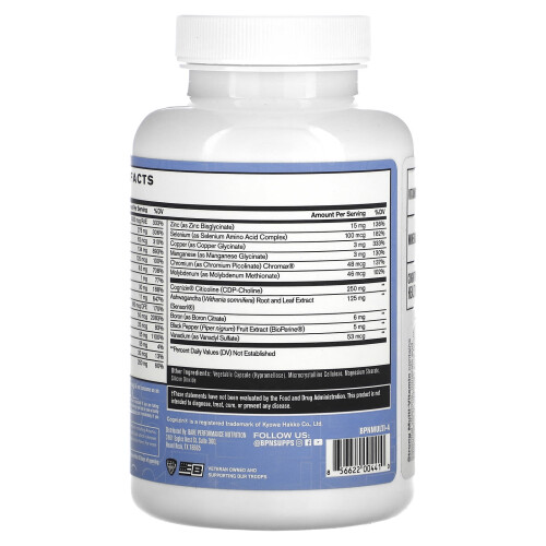 BPN, Multivitamines Fort, 120 Gélules 2
