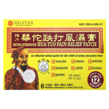 Chu Kiang Marke, Hua Tuo Schmerzlinderndes Pflaster, Extra Stärke, 6 Pflaster