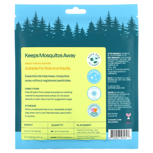 Cliganic, Patchs Anti-Moustiques Aventure, 90 Patchs 2