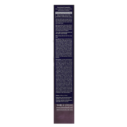 DAENG GI MEO RI, Πακέτο Ενεργοποίησης Κεφαλής, 4,9 fl oz (145 ml) 2