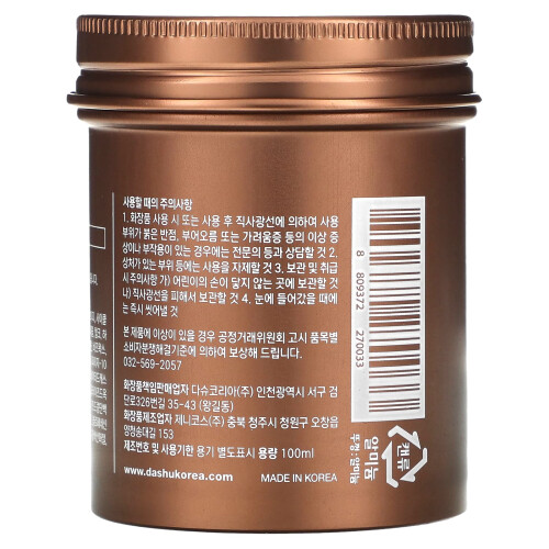 Dashu, For Men, Wild Design Muscle Wax, 3,38 fl oz (100 ml) 2