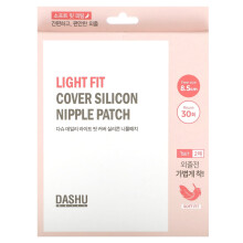 Dashu, Patch de Mamelon en Silicone de Couverture Légère, 1 Ensemble