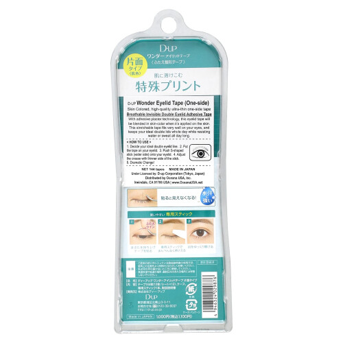 D-UP, Wonder Eyelid Tape, Μια Πλευρά, 144 Τάπες 2