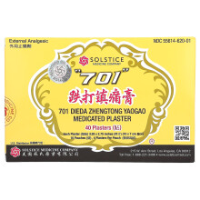 701 DIEDA ZHENTONG YAOGAO, Medizinisches Pflaster, 40 Pflaster