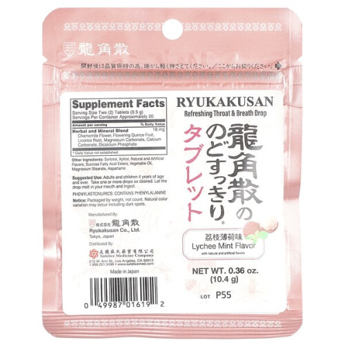 Refreshing Throat & Breath Drops, Lychee Mint 2