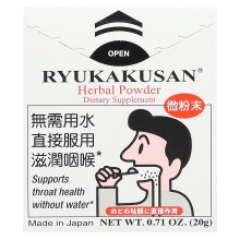 Ryukakusan, Kräuter-Pulver, 0,71 Unzen (20 g)