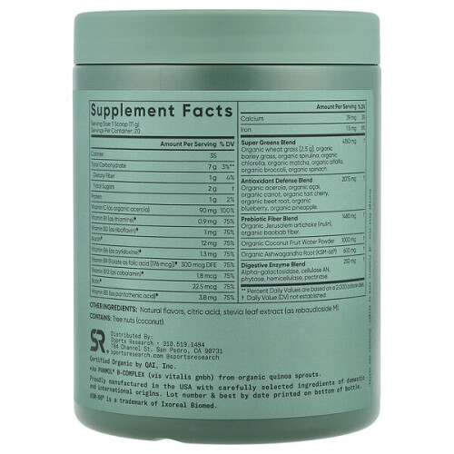 Greens Organic, Ananas Kokosnuss 2
