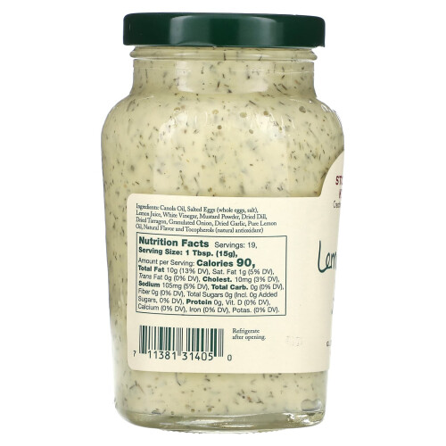 Stonewall Kitchen, Lemon Herb Aioli , 10.25 oz (291 g) 2