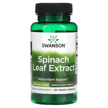 Swanson, Spinatextrakt, 650 mg, 60 Veggie-Kapseln