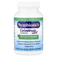 Colostrum Plus, Powder