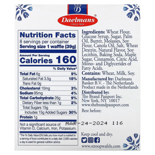 Daelmans, Stroopwafels, Maple, 8 Waffles, 10.94 oz (310 g) 2