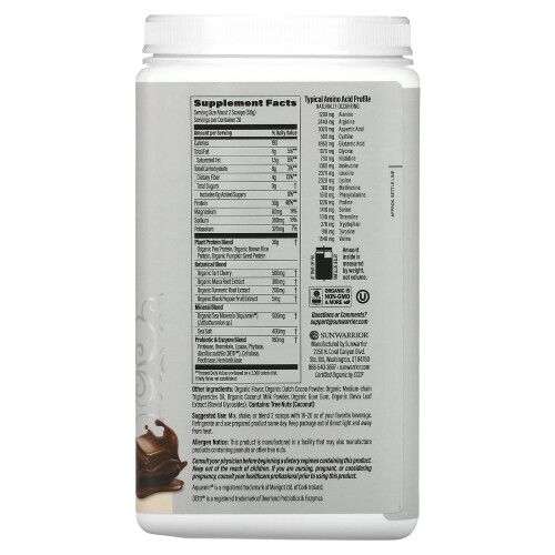 Sunwarrior, Sport, Organic Active Protein, Chocolate, 2.2 lb (1 kg) 2