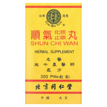 Tong Ren Tang, Shun Chi Wan, Soutient la Santé du Nez, de la Gorge, du Larynx, de la Trachée et des Poumons, 300 Pilules