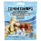 Tummydrops, Butterscotch Ingwer, 33 Lutschtabletten 1