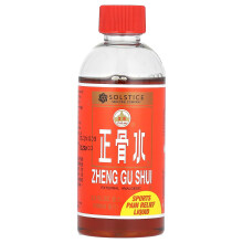 Yulin, Zheng Gu Shui, Sport-Schmerzlinderungsflüssigkeit, 3,4 fl oz (100 ml)