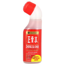 Yulin, Zheng Gu Shui, Sport-Schmerzlinderungsflüssigkeit, 3 fl oz (88 ml)