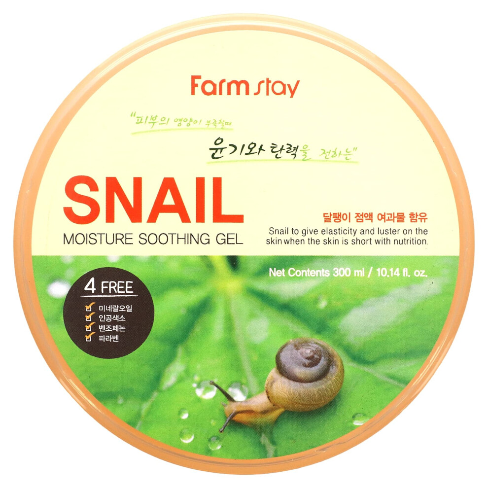 Farmstay , Snail Moisture Soothing Gel, 10.14 Fl Oz (300 Ml)