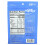 HighKey, Mini-Cookies, Pépites de Chocolat, 2 oz (56,6 g) 3