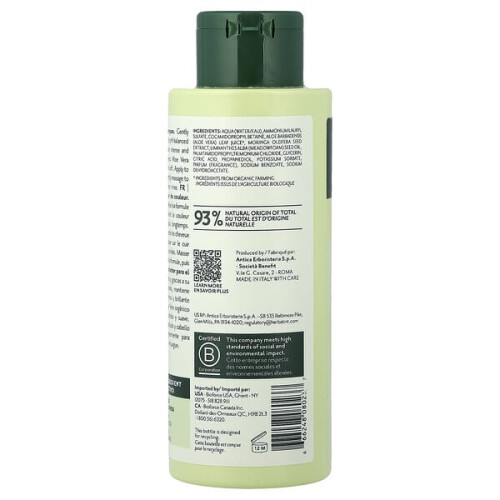 Shampooing Respectueux de la Couleur 2