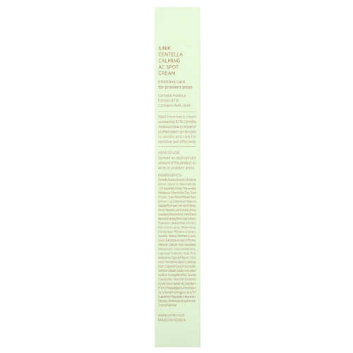 ΙΟΥΝΙΚ, Σεντέλλα Καλμίνγκ AC Σποτ Κρέμ, 0.67 fl oz (20 ml) 2