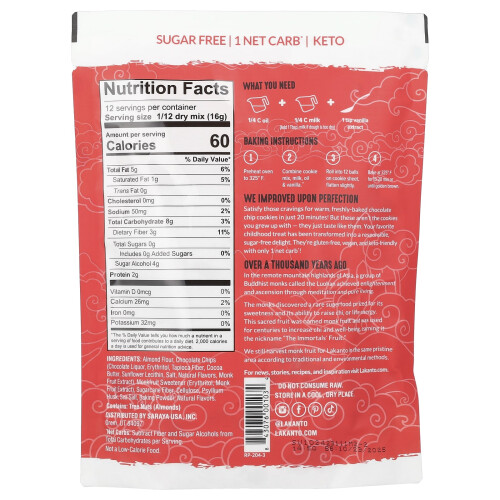 Lakanto, Chocolate Chip Cookie Mix, 6.77 oz (192 g) 2