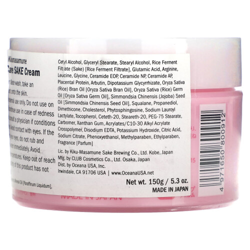 Kikumasamune, Creme de Cuidado da Pele Sake, 5.3 oz (150 g) 2