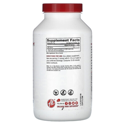 Metabolic Nutrition, Beta-Alanin, Geschmacksneutral, 10,58 oz (300 g) 2