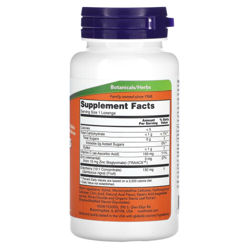 NOW Foods Sambucus Zinc-C - 60 lozenges 1