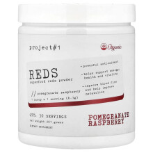 Rouges, Poudre de Super Aliments Rouges, Grenade Framboise