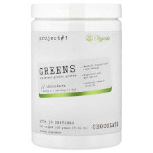 Greens, Superfood-Grünpulver, Schokolade