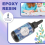 UV-hars Kristalhelder, harde type lijm – UV-uithardende epoxyhars 6