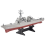 Geleide raketschip-model – statisch speelgoed – cadeau voor kinderen 5