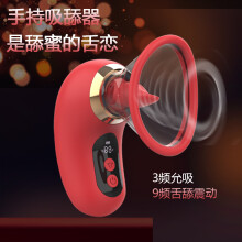Sexspielzeug für Frauen Vibrator - 5IN1 Spielzeug für Erwachsene Saugvibrator Rose Sexspielzeug