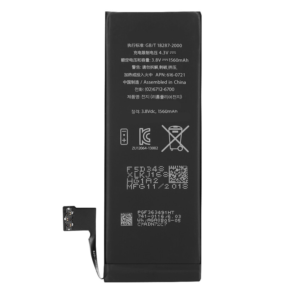 1560Mah Replacement Mobile Phone Li Battery For 8320539015347