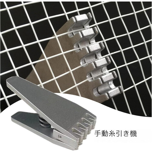Badminton Racket Stringing Pliers 5 Teeth Durable Tool for Quick Stringing Compatible with All Badminton Rackets 1