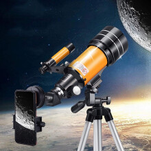 Kids Telescopes 233X Magnification Refractor, Low Light Waterproof HD Scope, Tripod and Phone Adapter Included