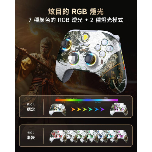(Wukong) EasySMX X15 Wireless PC Controller with Hall Triggers, Hall Joysticks,No Drift No Deadzone effect,Compatible with Windows PC, Android,Steam and Switch 1