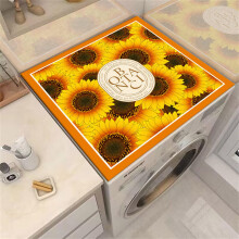 Washer Dryer Top Protector Mat 40x50cm, Absorbent Quick Dry Silicone, Anti Slip Dust Proof for Home Laundry Room, Orange