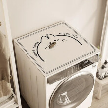 Washer and Dryer Top Protector Mat, 50x50cm Absorbent Quick Dry Silicone, Anti-Slip Dust Proof for Laundry Room