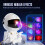 (White) 1pc Astronaut Galaxy Projector,360 Rotating Starry Night Light, Remote Control, USB Powered, Color Changing LED Lights, Adjustable Lighting Method 2