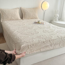 (Beige, UK Double 138*190cm/54.3*74.8in) Butterfly Embossed Taffeta Fitted Sheet, 1 Count Soft Comfortable Fitted Sheet & 2 Counts Pillowcases without Filler, Bedding Supplies for