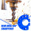 Drill Bit Sharpener Tool for Angle Grinders, Portable Multifunctional Grinding Attachment for Various Drill Sizes and Materials 3