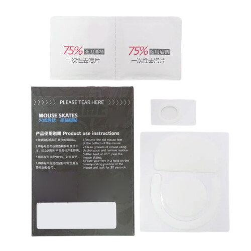 Mouse Skates Game ICE Version Mouse Feet Pad for GProX