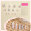 24pcs Almond Shape Press On Nail Medium Length Glossy Glitters 6