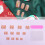 24Pcs Short Square Press on Nail With Christmas Stripes Designs 6