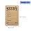Paper Envelopes 3x4.7Inch Sample Pocket for Flower Vegetable 3