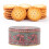 Round Cookie Tin with Lid Metal Decorative and 11