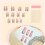 24Pcs Press On Nail Set Long Square French Gradient Stick on 6