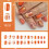 Maple Leaf Press on Nails Short Square Thanksgiving False Nails 2