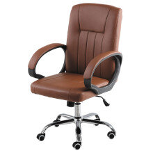Ergonomic Gaming Chair with Height Adjustment and Headrest, Brown PU Leather Swivel Desk Chair for Home Office and Bedroom Use